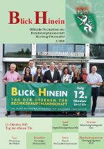 Blick Hinein 3 - 2018